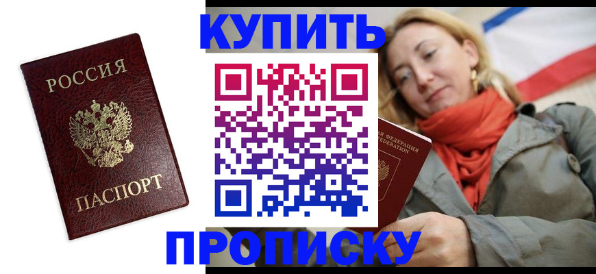 временная регистрация госуслуги в Шумерле